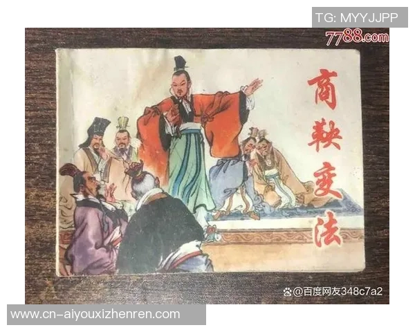 李禄的传奇人生与历史影响探寻：从文人到政治家的转变之路