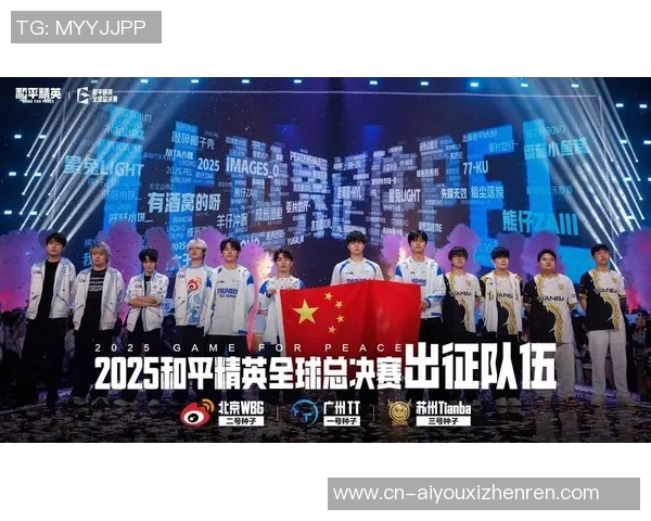 2026年3月份新闻和平精英焦点分析LNG战队当前状态及未来发展趋势探讨