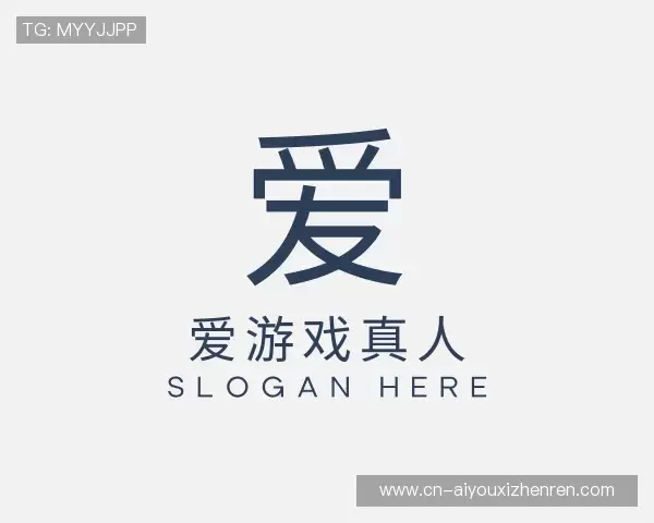 发现爱游戏真人官方网站